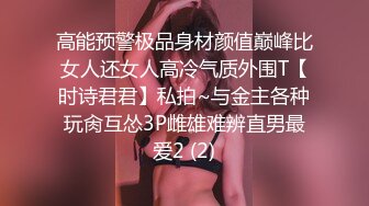 [MP4/ 308M]&nbsp;&nbsp;童颜巨乳 究极蜜桃白虎榨汁女神是桃桃呀旗袍女郎的诱惑 蜜汁鲜鲍吸吮神功 肉棒用劲就被吸干爆射中出