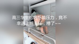 MKY-NC-007.艾秋.夏日夜总会.花仙子的一夜缠绵.麻豆传媒映画