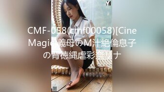 【新片速遞】&nbsp;&nbsp;✨【轻度猎奇】高颜值日本气质素人少妇「mari wam」OF露脸私拍 反差美人妻沉沦精液地狱【第七弹】[5GB/MP4/1:26:54]