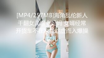 臭脚凌辱,脏鞋臭袜调教私奴,00后俄罗斯小姐姐【Young-Goddess】 原味黑丝踩脸捂鼻窒息残虐 极品颜值反差强烈,Onlyfans高清原档合集【293V】 (120)