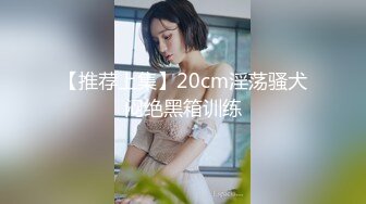 [MP4/837MB]橋本香菜最新作品