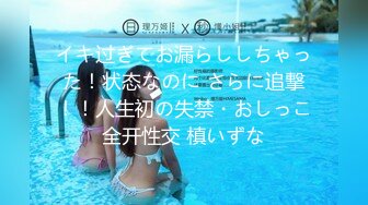 [MP4]露出系女神反差婊【理万姬】x【懂小姐】深夜企划新作