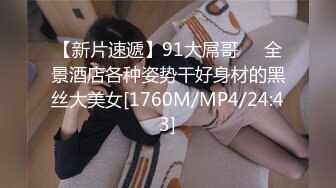 风骚女仆帮男主人打扫卫生时被按在地板上猛草无毛嫩逼 精子顺逼流出