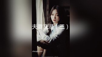 约操医学院药学系气质性感大美女 操的眼神迷离淫叫