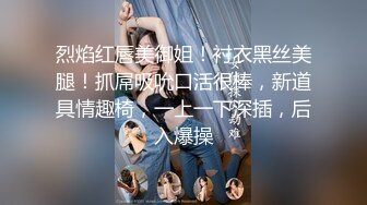 ✿反差性感学姐✿校园女神〖FortuneCuttie〗黑丝高跟包臀裙，性感女秘书被同事中出，美乳丰臀 暴力后入翘臀