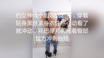 [MP4/ 572M] 骚骚小少妇情趣耳朵灰丝夫妻居家啪啪，69姿势交舔屌上位骑乘，抱着屁股一下下撞击