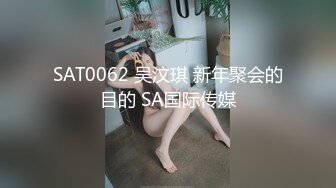 [MP4/ 2.23G]&nbsp;&nbsp;长发飘飘学生制服清纯小妹，满背纹身视觉反差，扎起双马尾吸吮大屌，主动骑乘爆插小穴