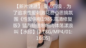 [MP4/681M]1/9最新 网红大奶美女约啪健身教练大粗屌连干三次VIP1196