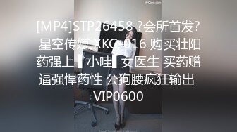 [MP4/ 653M] 调教漂亮小女友，带上项圈，翘起屁股小皮鞭拍打，埋头吸吮吃屌，表情很妖娆，让人欲罢不能