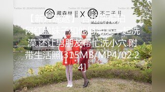 【新速片遞】 ♈♈♈ 新人！学生！反差十足，现在的05后真放得开，【高三学妹琳琳】，上下都粉嫩，小萝莉年纪不大，挺会玩水超多！[1.57G/MP4/05:12:39]