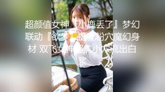 帮女友找男友激情做爱