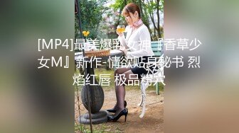 [MP4/ 689M]&nbsp;&nbsp;中性打扮短发酷酷美女，S型翘起好身材，没穿内裤掰穴特写，坐在椅子上玻璃黄瓜抽