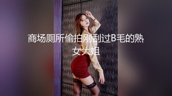 苏小涵  黑丝兔女郎制服媚奴 地狱撸动高潮爆射 梅开二度狂插蜜穴 好爽~主人精液射给我~好烫