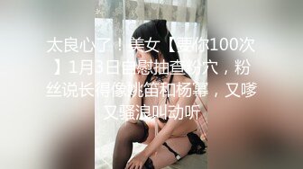 公司领导渡假温泉挑逗美女秘书