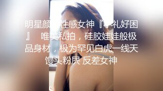 STP26441 最新可爱系极品网红美少女▌小余▌剧情意外发现妹妹的跳蛋 攻上取下瞬间湿滑瘫软 爆艹娇女超爽快感直翻白眼