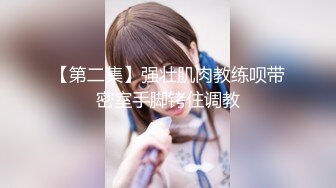 【三级】《纯情女孩体验性生活》