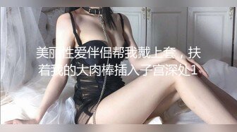 办公室跳蛋玩弄性感女下属✿身体很敏感稍碰几下就出水了，一插进来秒变小荡妇，端庄优雅的外表与淫荡的样子超级反差