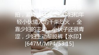 [MP4/ 939M] 超级娃娃脸的可爱内衣妹妹，和男友无套啪啪，操出了很多白浆，完事后都很开心