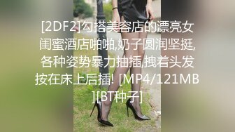 [MP4]STP32860 新人下海美臀小騷貨！高顏值外表甜美！性感睡衣丁字褲，翹起肥臀搖擺，扣穴揉搓陰蒂，假屌跳蛋玩弄 VIP0600