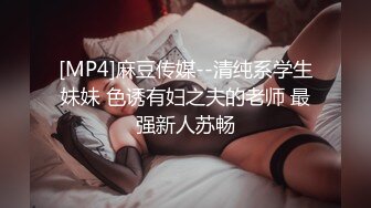 商场女厕全景偷拍珠宝店黑丝女店员的大肥鲍