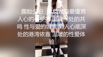 【经典电信大楼蹲厕正面全套】这期不少美女，尿尿声音好听极了（原档1080P第四期完结) (3)