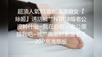 [MP4/ 1.32G] 超嫩女高学妹白色长筒袜诱惑 嫩妹校花被擒住双腿肉鲍被塞入肉棒 大屌撑满润滑湿暖蜜穴