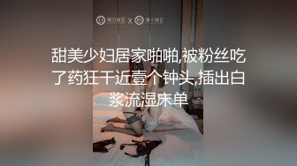 【全網推薦】【淫蕩母狗】3位淫蕩淫妻女友母狗捆綁滴蠟淫語啪啪調教 稀缺資源勁爆收藏～62V高清原版 (5)