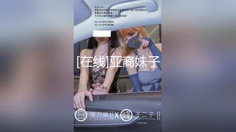 长沙Ts美佳琪 - 穿着吊带睡衣发情自慰，揉捏骚奶子。自慰嘴上淫话不断，脑袋里幻想和儿子偷情的画面！