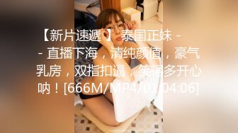 [MP4/465MB]天美傳媒 TMX001 富婆的專屬小穴按摩師