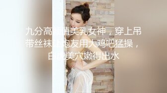 【新片速遞】&nbsp;&nbsp;黑丝美艳御姐少妇跟蒙面大哥啪啪性爱，高颜值舔鸡巴的样子好骚，让大哥后入爆草面对镜头浪叫呻吟精彩别错过[643MB/MP4/56:05]