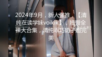 《山炮良家少妇猎手》6月14日约会人妻出轨少妇姐姐由浅入深慢慢调情抠逼抠的嗷嗷叫说高潮了近景特写姿势玩遍了