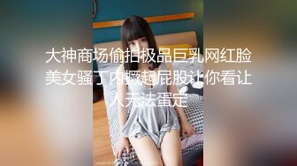 新婚の仆が出张先で女上司とまさかの相部屋 朝から晩まで性奴●にされた逆NTR 冨安れおな