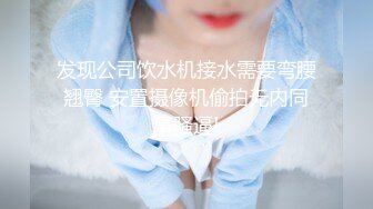 漂亮眼镜美眉 穿着白丝情趣内衣 掰着逼逼被无套输出 骚叫不停