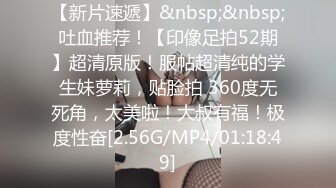 蜜桃影像PMX147美少女的性爱自修课