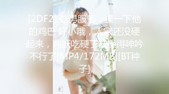 【新速片遞】 ✨学院风萌妹✨清新小可爱〖TopSweetBaby〗给淫荡小骚货的特殊补课，内射白虎嫩穴，小小年纪就这么放荡以后还了得[297M/MP4/06:20]