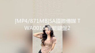 【广州靓妖】TS静雅 性感的内衣屋子放DJ嗨起来 展示干净无暇的菊花穴！