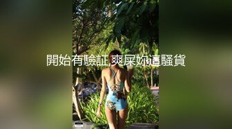 蜜桃影像传媒 PMC336 发春小妹被哥哥操得叫爸爸 林思妤