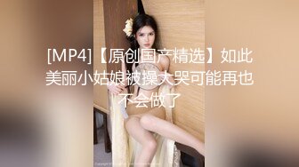 XLB014花格子裙眼睛妹妹无内还是个白虎一线天