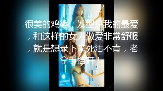 【顶级网红推女郎】超影像顶流极品网红『艾栗栗』最新性爱私拍 全裸无套视角爆操 高潮操喷 (4)