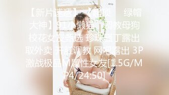 【新片速遞】&nbsp;&nbsp;黑巨根 美女只插入大半跟 被操的白浆四溢 要是被这两根超级巧克力棒棒一下插到底会是什么后果[130MB/MP4/02:15]