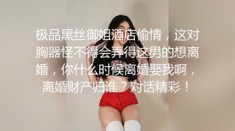 -极品母狗长腿黑丝骚货御姐▌美杜莎 ▌迷路的性旅行 肉偿网约车司机 爆裂黑丝车内干到车尾 劲射