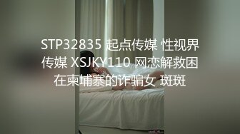 XJX-0044 小猫咪 白虎少女 带您体验酒店里的性爱服务 香蕉视频