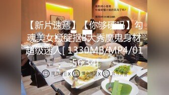 [MP4]STP30441 车模下海网红美女！肉感大奶酒店操逼！埋头吃屌揉搓肥穴，搞得小穴好湿，骑乘位猛砸 VIP0600