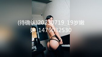 OnlyFan 闷骚女小青年