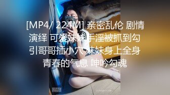 模特级别身材样貌的女神与男友在家 多场景口交啪啪泄密 穿着不同的情趣套装超诱人！