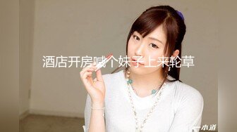 《百姓大众澡堂子??女客洗浴换衣间内部真实偸拍》专挑身材有料的妙龄妹下手??极品大奶牛坚挺锥形大奶亮点多非常顶