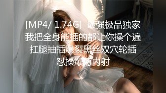 [MP4/ 1.38G] 170CM眼镜美妞大战头套男，超细美腿吊带肉丝，毛毛浓密假屌伺候，扶着JB挺入抽送