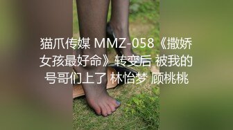 [HD/0.9G] 2024-08-29 香蕉秀XJX-0177社畜牛马爱调教白富美沦为性奴