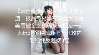 田冰冰 灰色超短裙搭配艳粉超短上衣服 高挑妩媚妖娆身姿媚态动人