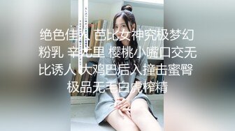 校花级女神 白虎嫩穴【在校大一学妹】裸舞~扒穴自慰【144v】 (79)